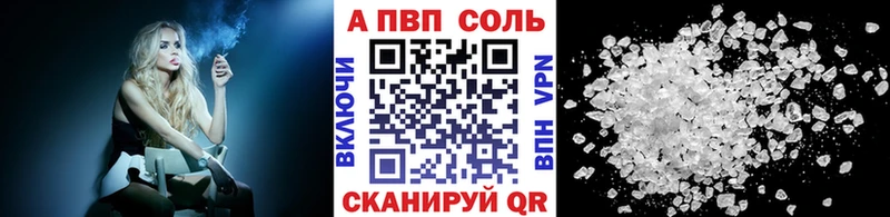 A PVP СК Севск