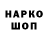 ГЕРОИН хмурый Anton Shamkov