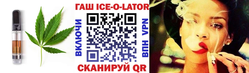 Печенье с ТГК марихуана  Севск 
