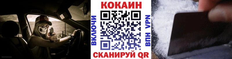 Кокаин Columbia  Севск 