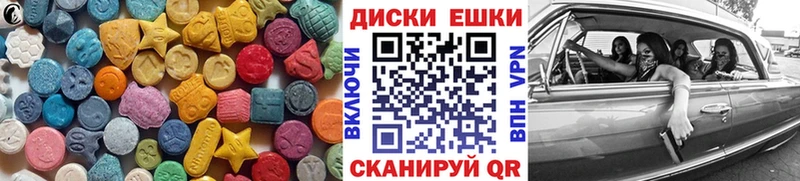 KRAKEN ССЫЛКА  магазин  наркотиков  Севск  ЭКСТАЗИ 280 MDMA 