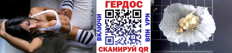 kraken зеркало  Севск  ГЕРОИН VHQ 