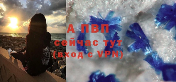 скорость mdpv Сатка