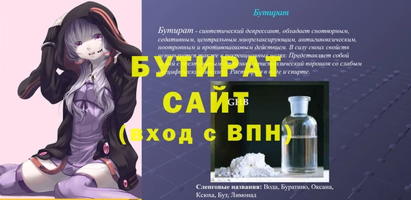 гашиш Елабуга