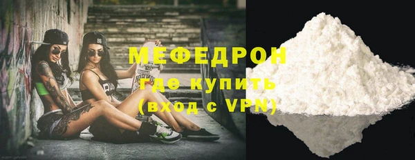 скорость mdpv Сатка