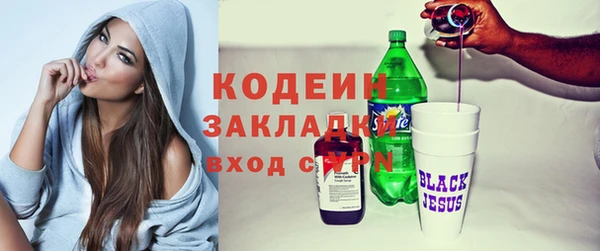 гашиш Елабуга