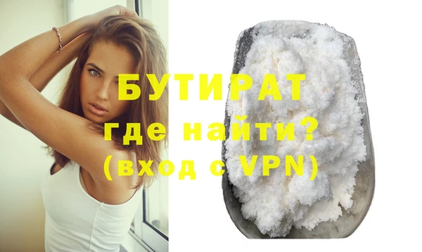гашиш Елабуга