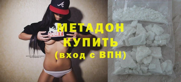 МДМА Ельня