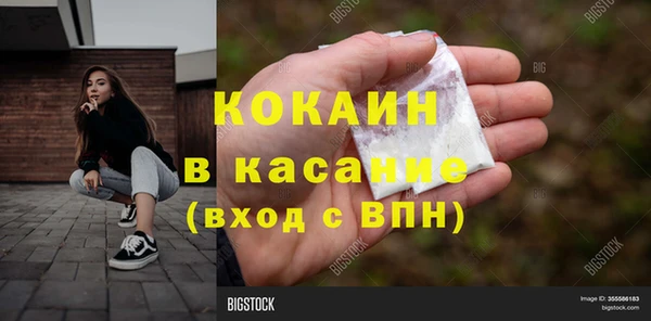 скорость mdpv Сатка