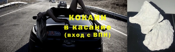 наркотики Елизово