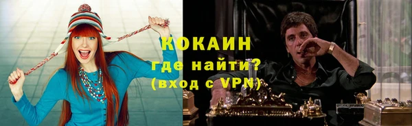 наркотики Елизово