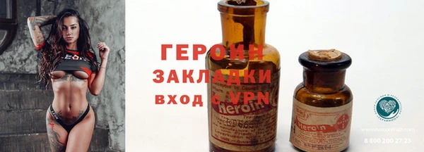 наркотики Елизово