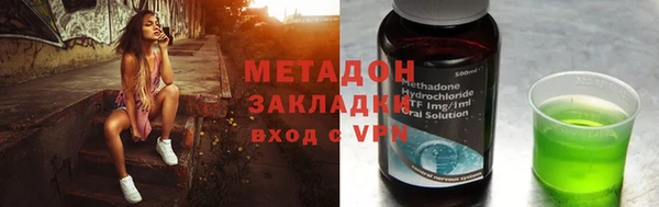 скорость mdpv Сатка