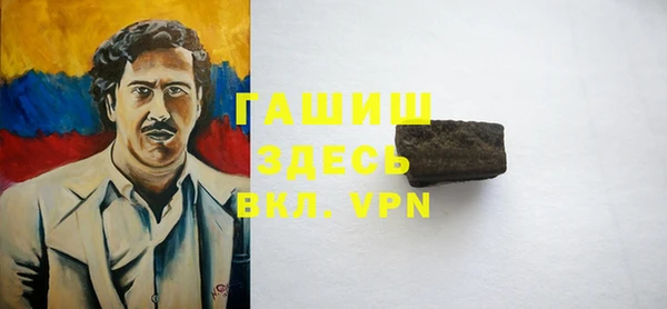 МДМА Ельня