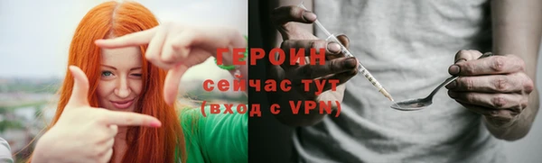 наркотики Елизово