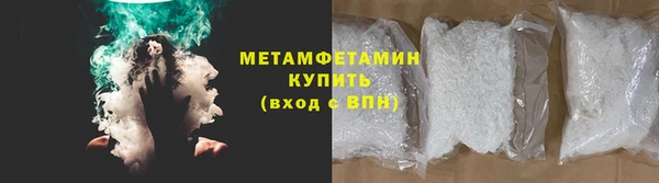 МДМА Ельня