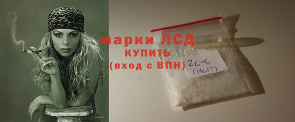 наркотики Елизово