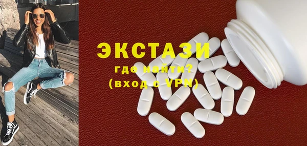 наркотики Елизово