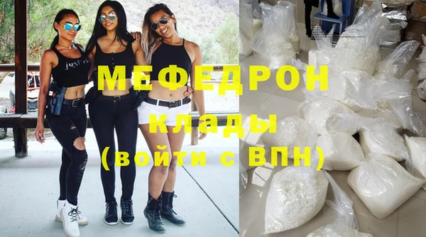 МДМА Ельня