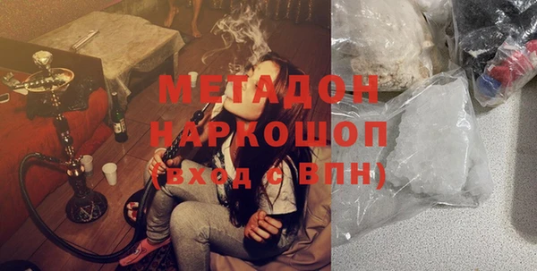 МДМА Ельня