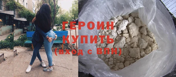 наркотики Елизово