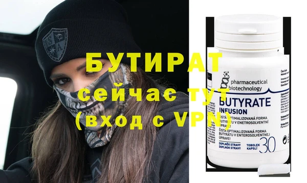 гидра Рославль