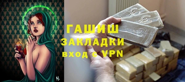 наркотики Елизово