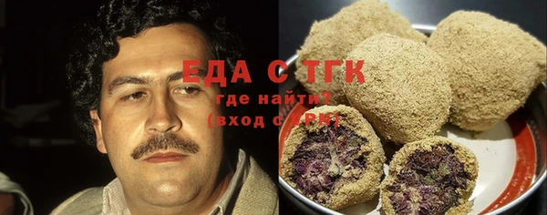наркотики Елизово