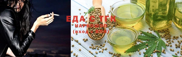 МДМА Ельня
