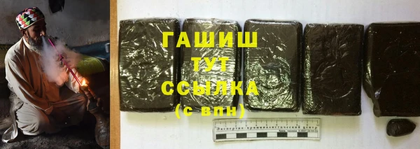 каннабис Лысково