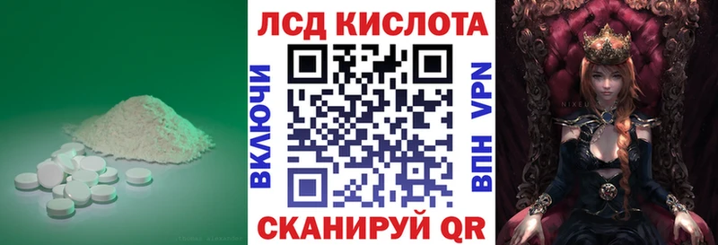 LSD-25 экстази кислота Севск
