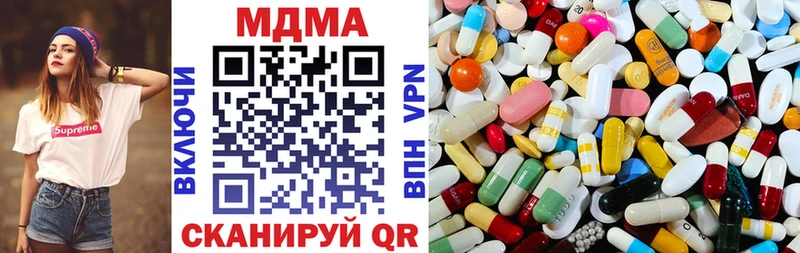 МДМА VHQ  где продают наркотики  Севск 