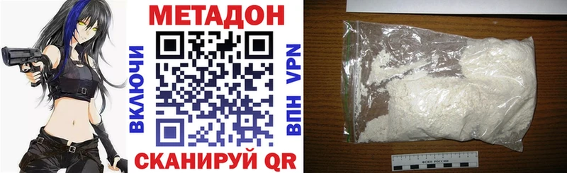 KRAKEN ссылки Севск МЕТАДОН белоснежный закладки