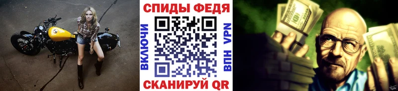 МЕТАМФЕТАМИН кристалл  Севск 