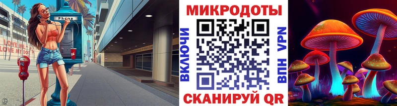 Галлюциногенные грибы мицелий  мега вход  Севск  купить  цена 